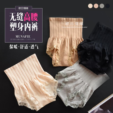 body amincissant MUNAFIE en nylon - Ref 675543