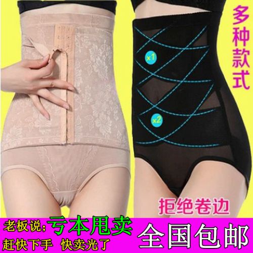 body amincissant en nylon - Ref 675561