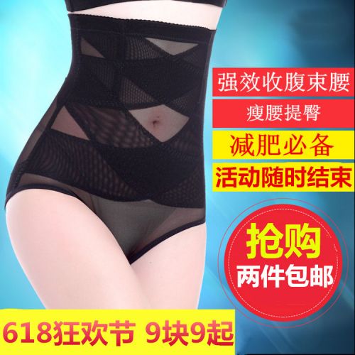 body amincissant simple en nylon - Ref 675574