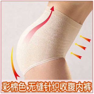  body amincissant - Ref 675615