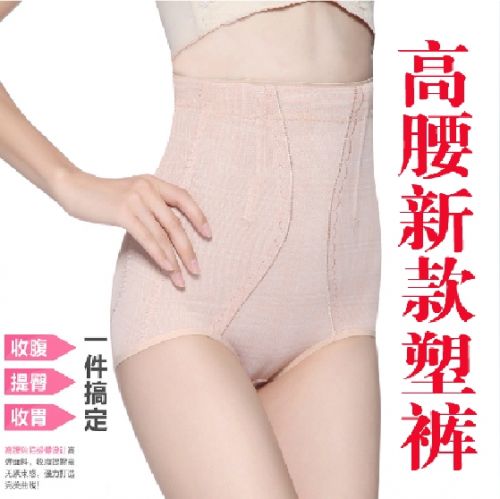 body amincissant en nylon - Ref 675616