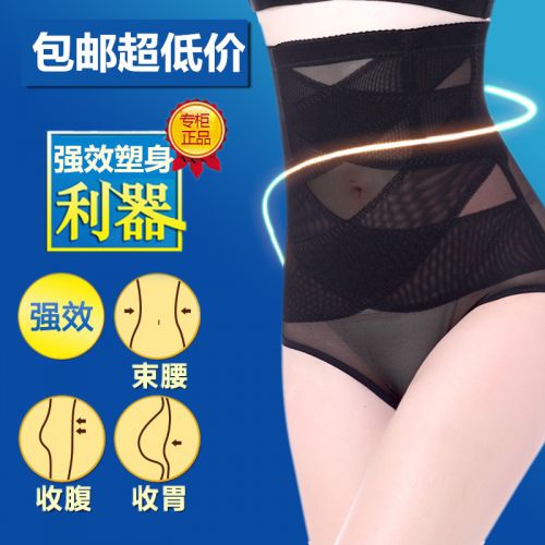 body amincissant simple en acrylique - Ref 675684