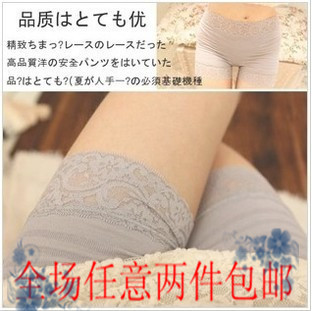 body amincissant - Ref 675697