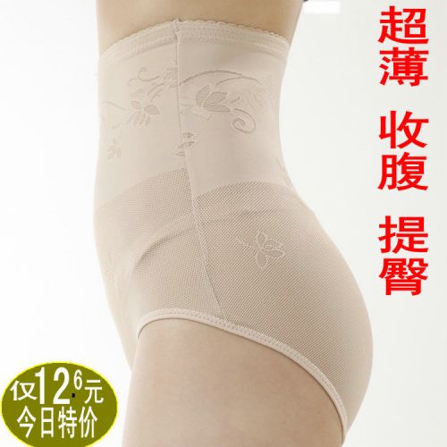  body amincissant en soie Ice - Ref 675703