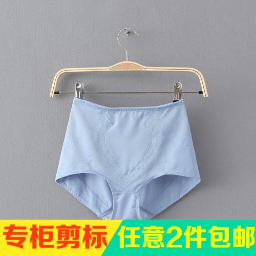body amincissant simple en nylon - Ref 675724