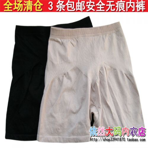 body amincissant en nylon - Ref 675811