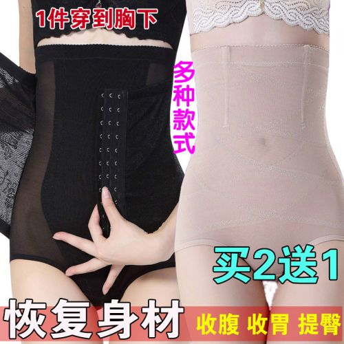 body amincissant luxueux en nylon - Ref 675873