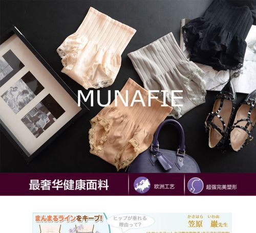 body amincissant MUNAFIE simple en spandex - Ref 675930
