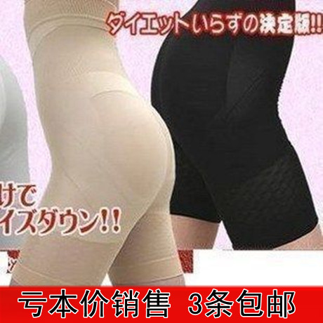 body amincissant - Ref 676016