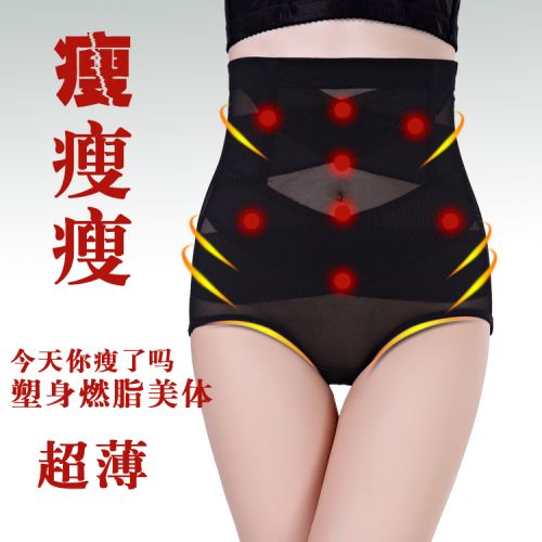 body amincissant sexy en nylon - Ref 676020