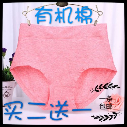 body amincissant simple en coton - Ref 676075