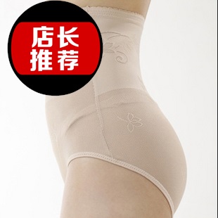 body amincissant Pantalon slim tassent en soie Ice - Ref 676110