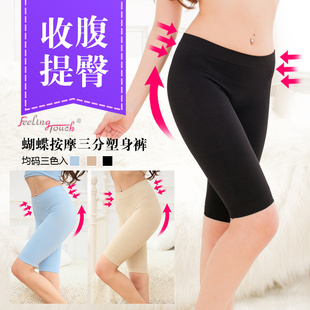 body amincissant FEELING TOUCH - Ref 676170
