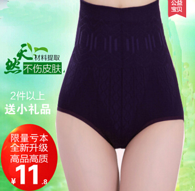 body amincissant sexy en coton - Ref 676239