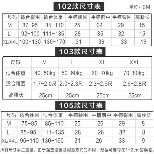 body amincissant en nylon - Ref 676330