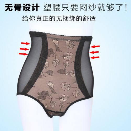 body amincissant sexy en nylon - Ref 676351