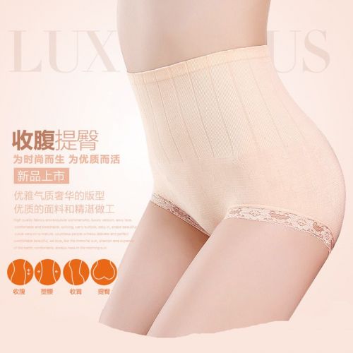 body amincissant sexy en nylon - Ref 676533