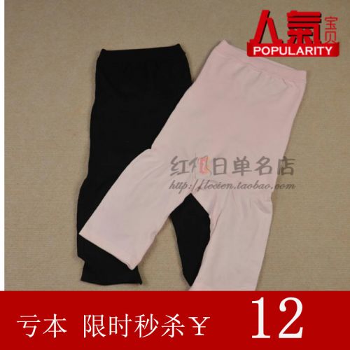 body amincissant - Ref 676545