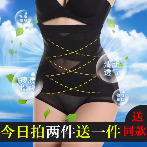 body amincissant sexy en coton coloré - Ref 676603