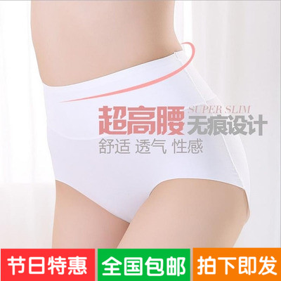 body amincissant simple en soie Ice - Ref 676617