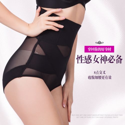 body amincissant simple en nylon - Ref 676674