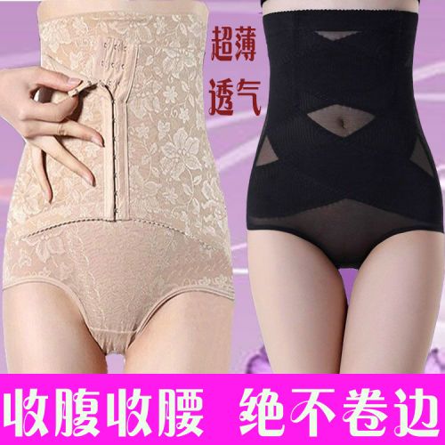 body amincissant en nylon - Ref 676691