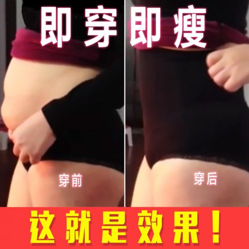 body amincissant simple en nylon - Ref 676697