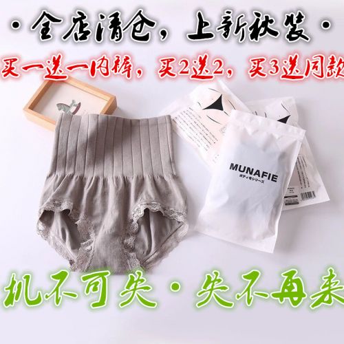 body amincissant sexy en coton - Ref 676731