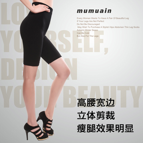 body amincissant en nylon - Ref 676736