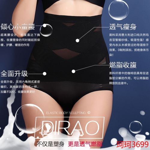 body amincissant simple en polyester - Ref 676739