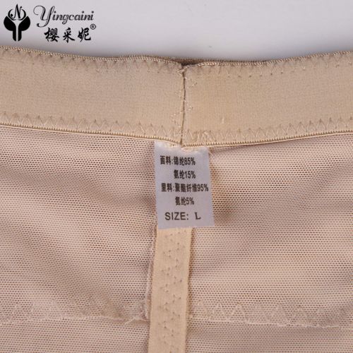 body amincissant en polyester - Ref 676748