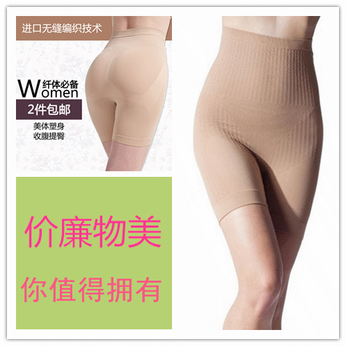 body amincissant simple en coton - Ref 676870