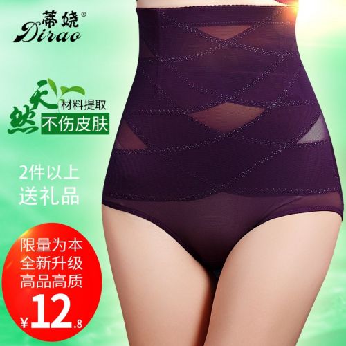 body amincissant simple en polyester - Ref 676895