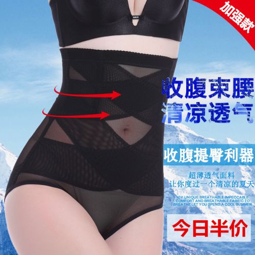 body amincissant sexy en acrylique - Ref 676999