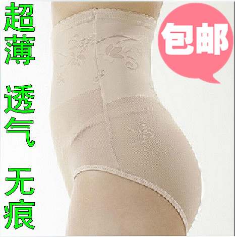 body amincissant AIRIER en acrylique - Ref 677102