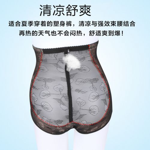 body amincissant sexy en nylon - Ref 677105