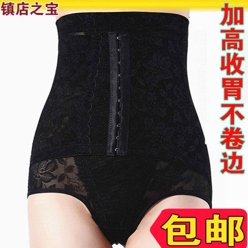  body amincissant en coton - Ref 677121