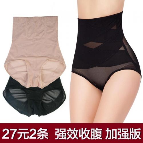 body amincissant en polyester - Ref 677157