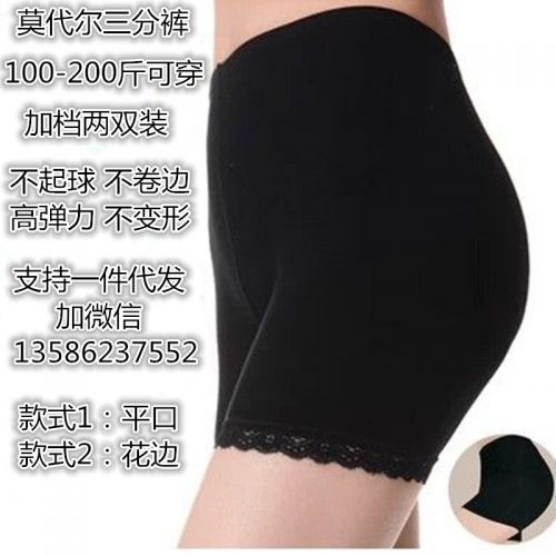 body amincissant sexy en coton - Ref 677170