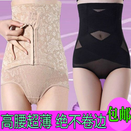 body amincissant en nylon - Ref 677250