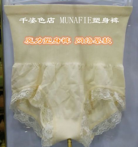 body amincissant MUNAFIE sexy - Ref 677304