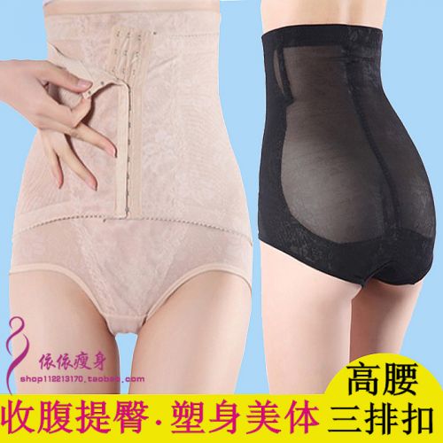 body amincissant ADAM TAIKOO en nylon - Ref 677308