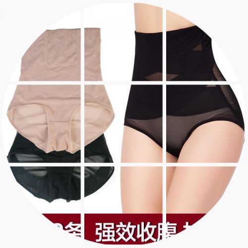 body amincissant en polyester - Ref 677312