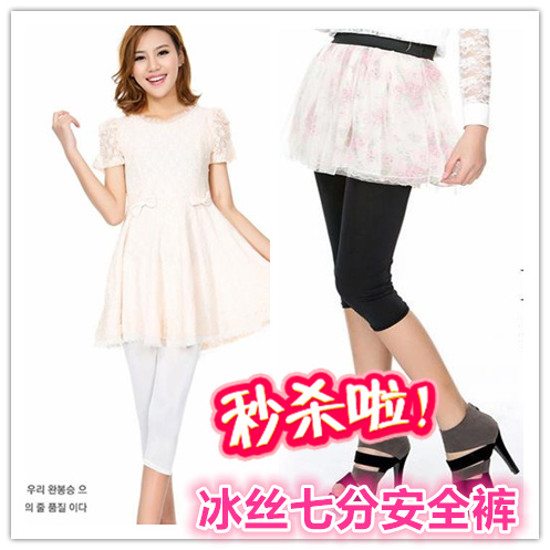 body amincissant en soie Ice - Ref 677425