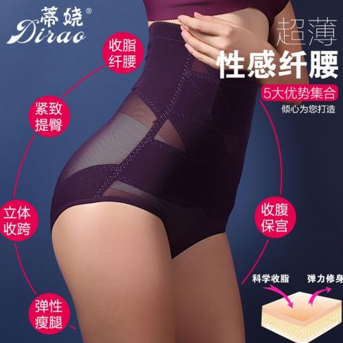 body amincissant simple en polyester - Ref 677456