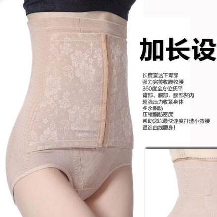  body amincissant AIBC en polyester - Ref 677460