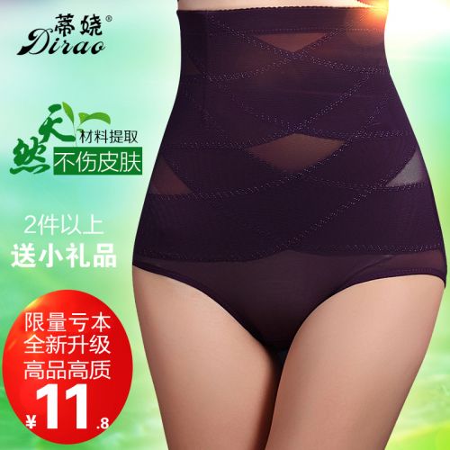 body amincissant simple en polyester - Ref 677481