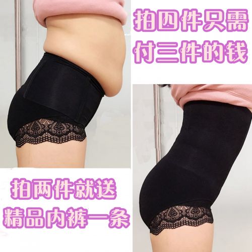 body amincissant sexy en nylon - Ref 677509