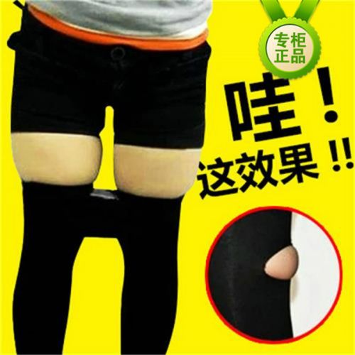 body amincissant Aikichi oiseau en coton - Ref 677516