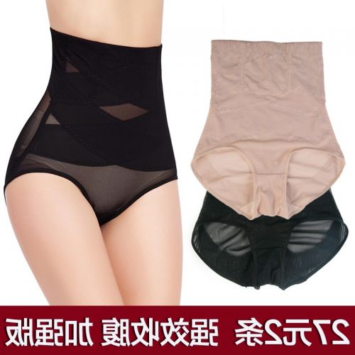 body amincissant en polyester - Ref 677518